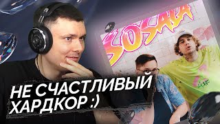 Медиа рецензия