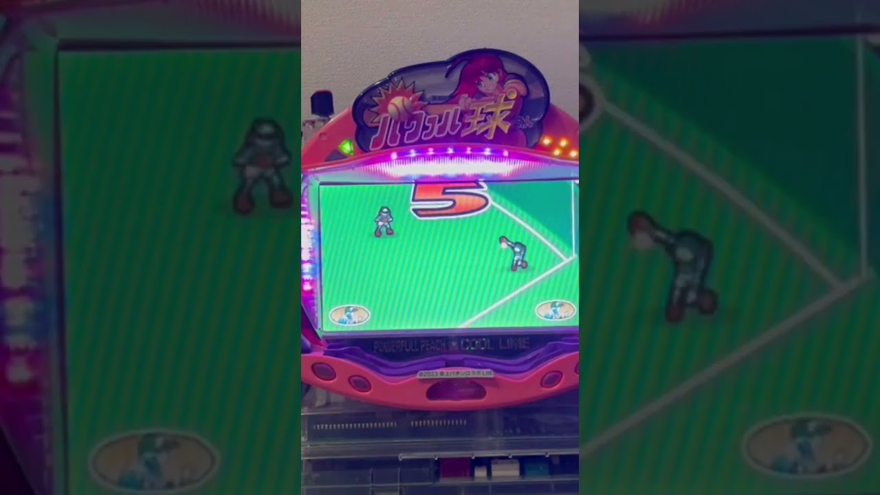 Shorts パワフル球ちゃん