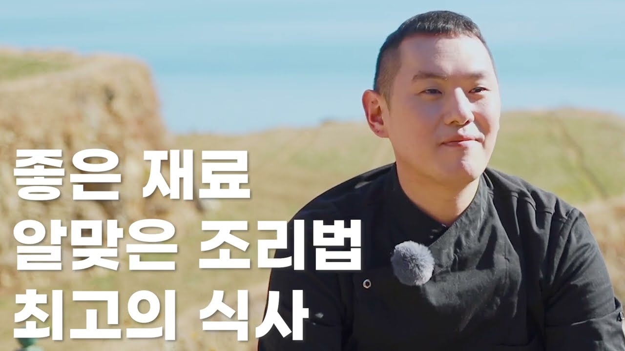 Nala's Table — Super Fresh를 찾아서 남해편