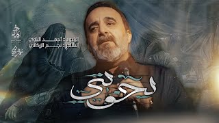 يَخْوِتي 