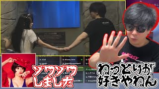 もこうと手を繋いだ時、繋ぎ方がねっとりしすぎててゾワゾワした件【2023/11/02】