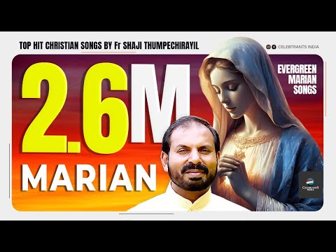 Marian | Top Hit Christian Songs by Fr Shaji Thumpechirayil | Evergreen Marian Songs