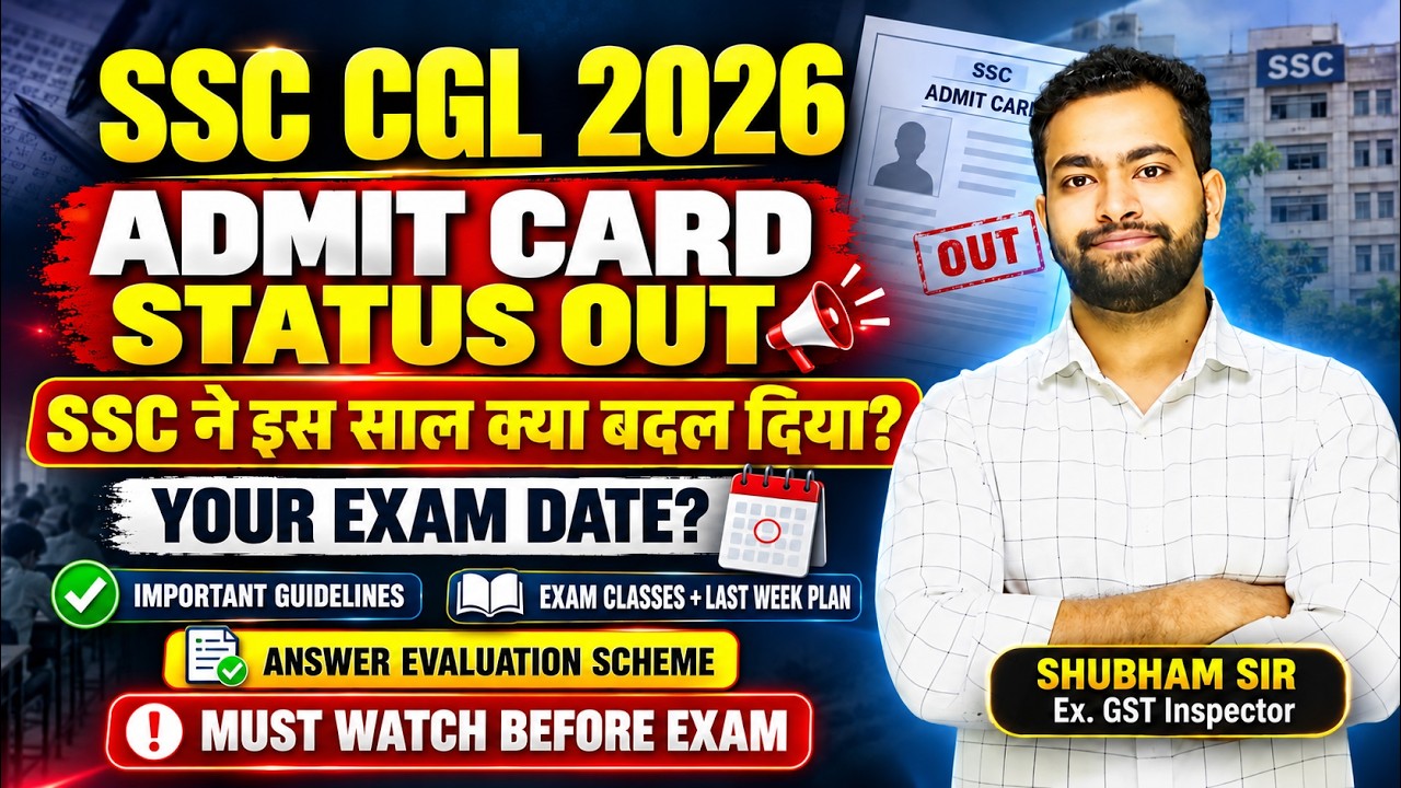 SSC CGL 2026: Exam Date & City Out! ये गलतियां भारी पड़ सकती हैं! Important Guidelines by SSC & t