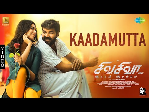 Kaadamutta - Video Song | Veerap..