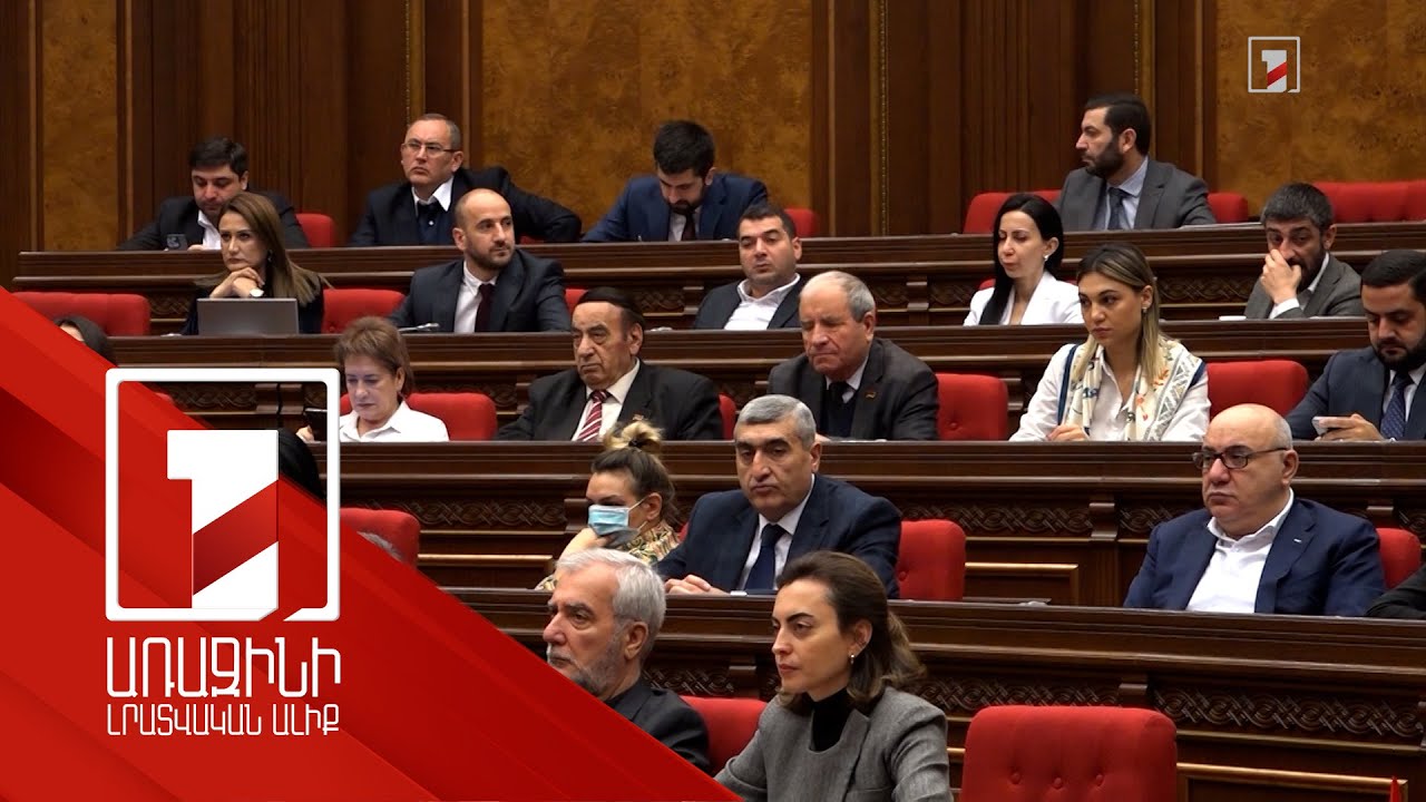 ՊՆ ծախսերը 2024-ին 2023-ից 7 տոկոսով ավելի կլինեն. ներկայացվել է բյուջեի փոփոխված նախագիծը