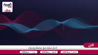 صوت المنبه.. وصدمة الاستيقاظ