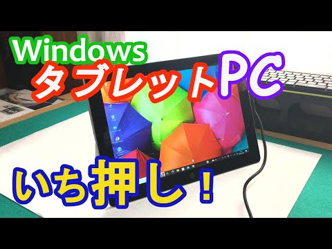 【中古】Elite x2 G4です。ジャンク扱いで 中古】Elite x2 G4です。ジャンク扱いで