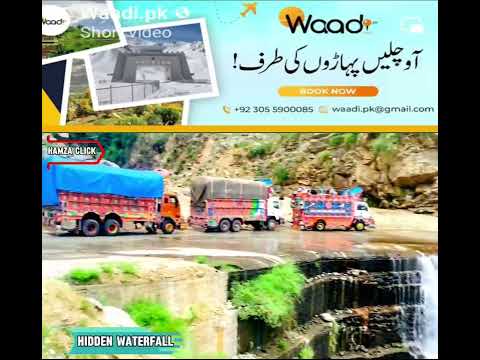 Waterfall Near KKH Besham