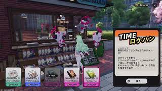 [NTE]めっちゃ久しぶりだぁー!!やっとできる！[SPADE1136]