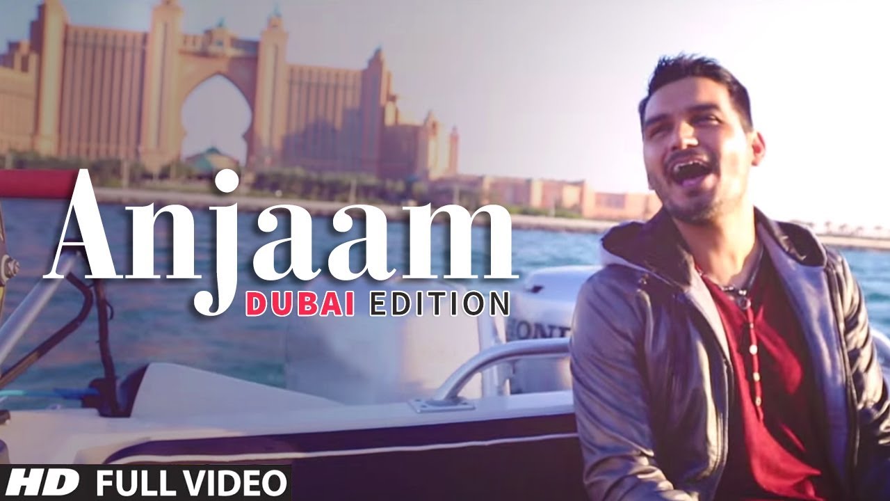 Anjaam (Title) Lyrics  | Anjaam | Gajendra Verma, Mukti Mohan | Gajendra Verma | Gajendra Verma
