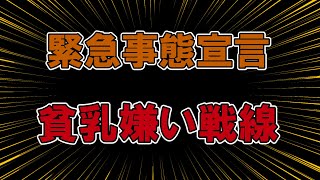 Twitterで頂いたリプライで韻を踏む