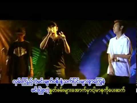 SAUNG OO HLAING _ A LWANN THA CHIN