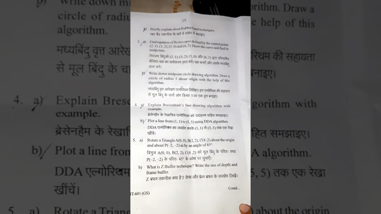 6th Sem Computer Graphics And Mulimedia 2024 rgpv IT exam paper||CGM exam paper  2024 ||Rgpv