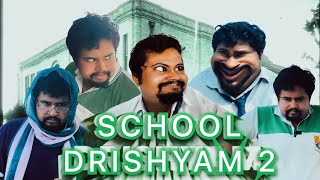 School Drishyam ( Part 2 ) | Zamaanaa