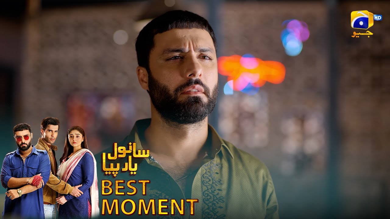 𝐒𝐚𝐧𝐰𝐚𝐥 𝐘𝐚𝐚𝐫 𝐏𝐢𝐲𝐚 Episode 21 | 𝐁𝐞𝐬𝐭 𝐌𝐨𝐦𝐞𝐧𝐭 𝟎𝟏 | Feroze Khan - D