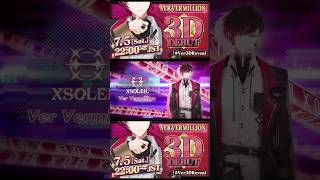 【彩虹社NIJISANJI EN】Ver Vermillion 3D Reveal