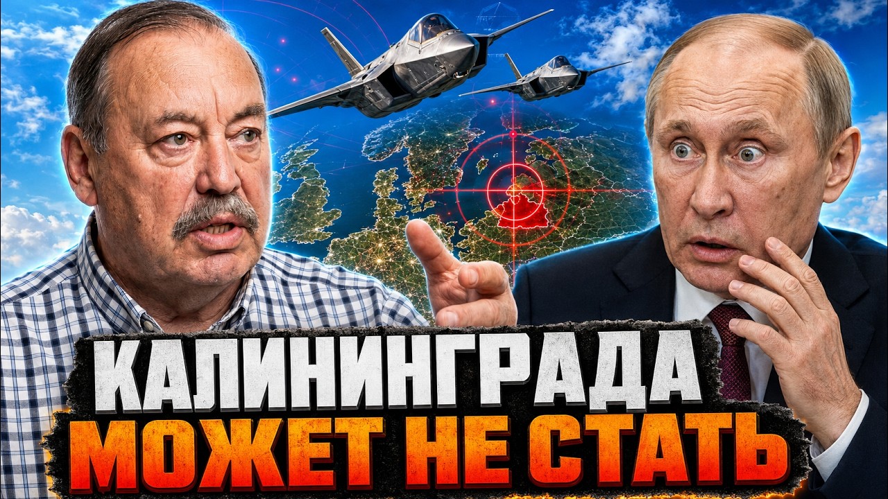 ГУДКОВ ШОКИРОВАЛ! СЕКРЕТНЫЕ САМОЛЁТЫ НАТО ПРЯМО У ГРАНИЦ РОССИИ. Москве ОСТА