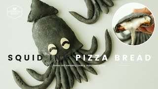 먹물을 뒤집어쓴 오징어!! 오징어먹물 피자빵 만들기 : How to make squid ink pizza bread : イカ墨のピザパン -Cookingtree쿠킹트리