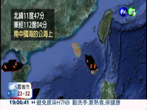 越南2度劫我漁船 驚魂2小時!