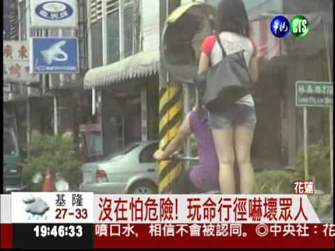 站在載貨架上! 單車載人像玩命