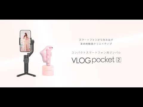 VLOG pocket2 FeiyuTechスマホ/家電/カメラ