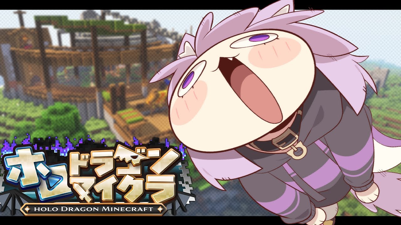 【 #ホロドラゴンマイクラ | DAY4 】🐲🐲🐲🐲🐲🐲【 猫又おかゆ/ホロライブ 】