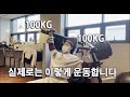 현재 어깨 운동 루틴