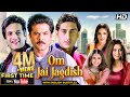 Om Jai Jagadish 2002 Full Movie Anil Kapoor Fardeen Khan Abhishek Bachchan