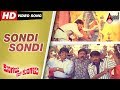 Kurigalu Saar Kurigalu Sondi Sondi Kannada Video Song Ramesh S Narayan Mohan Kannada
