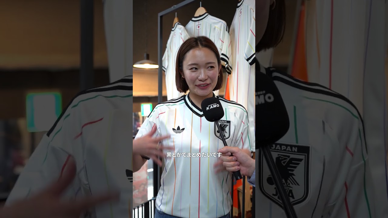 【新AWAYユニフォームどんな印象？】アディダス サッカー日本代表 2026 アウェイ ユニフォームの展示イベントに来場されたゲストにユニフォームの印象を聞いてみた！#adidas #サッカー日本代表