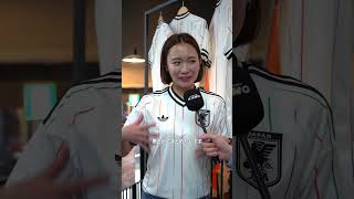 【新AWAYユニフォームどんな印象？】アディダス サッカー日本代表 2026 アウェイ ユニフォームの展示イベントに来場されたゲストにユニフォームの印象を聞いてみた！#adidas #サッカー日本代表