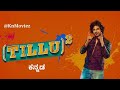 Tillu Kannda Movie Kannda New Movie Kanndanewmovie Kannda