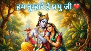 Download lagu Hum Tumhare Hai Prabhu Ji 🙏 | Lord Krishna Bhajan | Devendra Pathak Ji | Full HD 2026 mp3