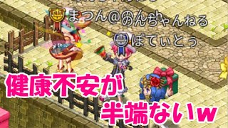 【ログレスw9】アヌビス床ペロ周回！無課金 LIVE再UP版 20200215 Logres