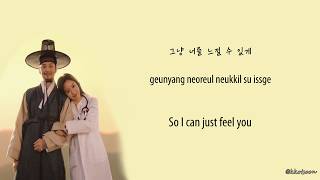 Park Jae Jung (박재정) – Not Gonna Wait  (HAN|ROM|ENG) [Live Up To Your Name OST Part 4]