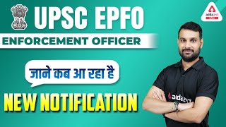 UPSC EPFO 2022 Notification | UPSC EPFO Enforcement Officer Notification | Full Details
