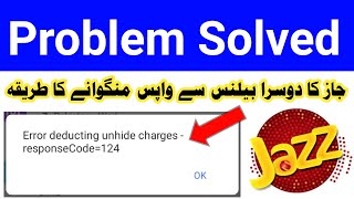Error deducting unhide charges - responseCode 124 | Jazz Balance Save code return problem solved