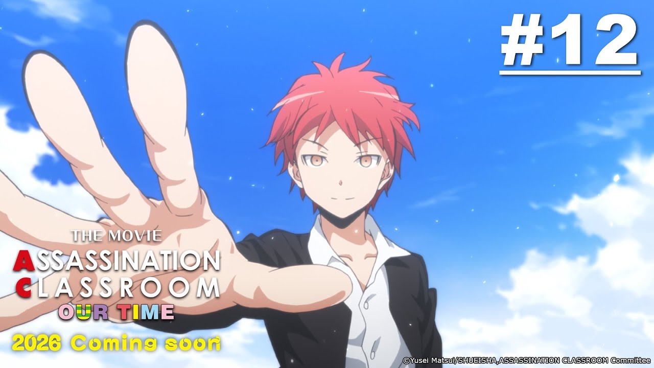 [Movie Tayang 5 Juni] Assassination Classroom 2 - Episode 13 [Takarir Indonesia]