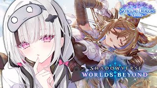 【シャドバWB】お昼の新弾ランクマ【空澄セナ/ぶいすぽっ！】