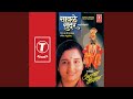 Yei Wo Vitthale Aarti