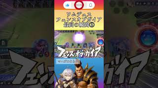 【シャドバWB】ワムデュスはほんとに悪くない。#シャドバ #シャドバwb