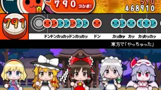 【太鼓さん次郎】やっちゃった