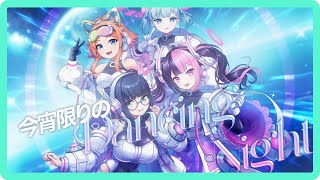 Cover art for Endless Rule