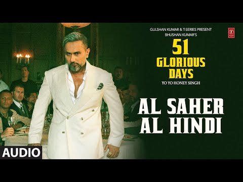 AL SAHER AL HINDI (Audio): YO YO HONEY SINGH | 51 GLORIOUS DAYS