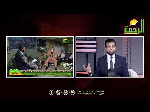 إنتظرونا الليلة وحلقة خاصة وفاءاً للدكتور إبراهيم الفقى رحمه الله || من الحياة ||