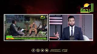 إنتظرونا الليلة وحلقة خاصة وفاءاً للدكتور إبراهيم الفقى رحمه الله || من الحياة ||