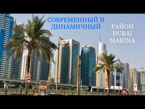 ОБЗОР MARINA VIEW APARTMENTS HOTEL 4* # ОАЭ ДУБАЙ