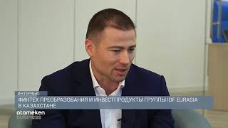 Финтех преобразования и инвестпродукты группы IDF Eurasia в Казахстане