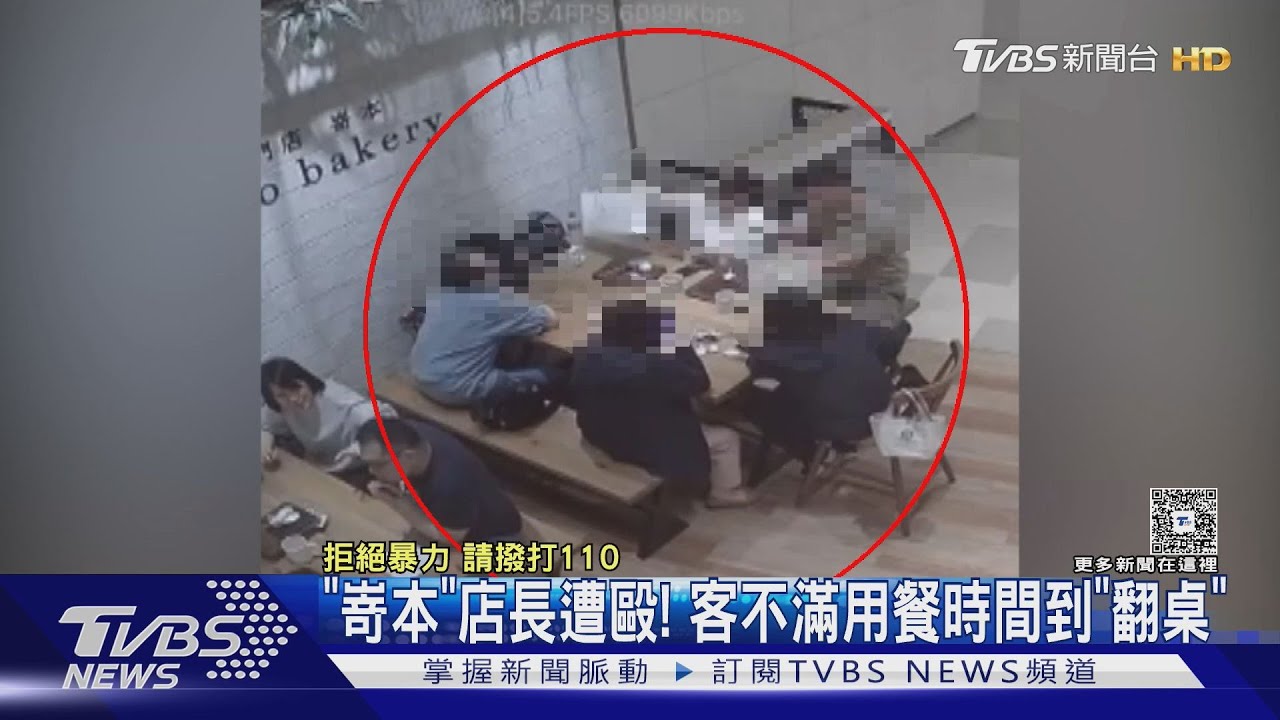 「嵜本」店長遭毆！　客不滿用餐時間到「翻桌」