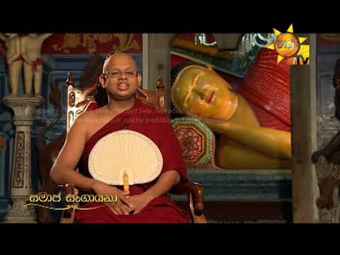 Hiru TV